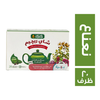 ايزيس شاي ريجيم بالنعناع - 20 ظرف
