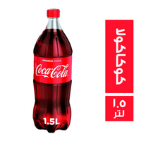 كوكاكولا مشروب غازي بلاستيك - 1.5 لتر