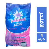 لاندر كلين مسحوق غسيل للملابس غسالات عادية و فوق اتوماتيك برائحة اللافندر - 9 كجم