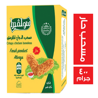 سولفيرا مسحب الدجاج المقرمش حار - 400 جم