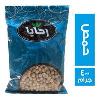 رحايا حمص - 400 جم