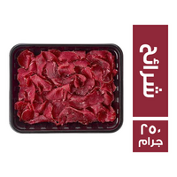 السعد بسطرمة شرائح - 250 جم