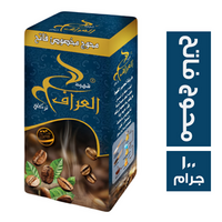 قهوة العراف محوج مخصوص فاتح - 100 جم