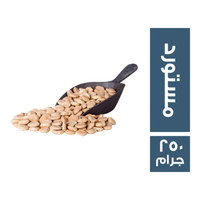 ترمس مستورد - 250 جم