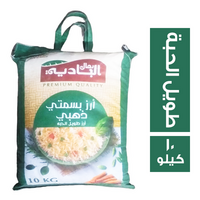 رحال البادية ارز بسمتي ذهبي طويل الحبة هندي 1121 - 10 كجم