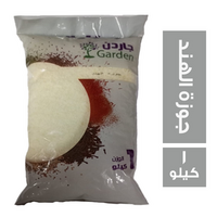 عطارة جاردن جوزة الهند - 1 كجم