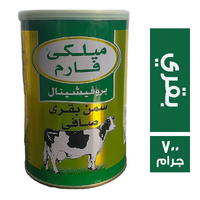 ميلكي فارم سمن بقري - 700 جم