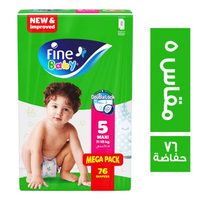 فاين بيبى حفاضات للاطفال مقاس 5 - 76 حفاضة