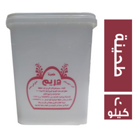 دريم فودز طحينة جردل - 20 كجم