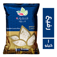 فتفوته فوود ارز مصري رفيع - 1 كجم