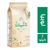 دايمة لوبيا - 1 كجم