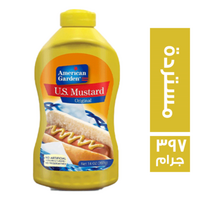 امريكان جاردن مستردة - 397 جم