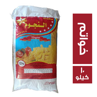 النجوم مكرونة خواتم - 10 كجم