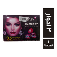 انجي علبة مكياج 3 ادوار - 1 قطعة