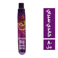 فيمتو بيج كاندي سبراي - 80 مل