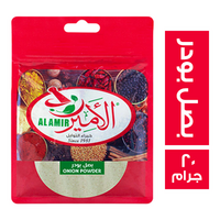 الامير بصل بودر - 20 جم