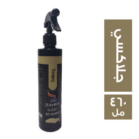 زهرة معطر جو برائحة جلاكسي - 460 مل