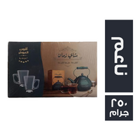 شاي زمان اسود ناعم + 2 مج - 250 جم
