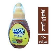 جنة عسل نحل سكويز عسل الزهور - 250 جم