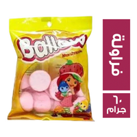 باللو مارشميللو بطعم الفراولة - 60 جم