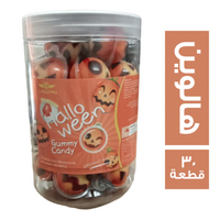 جامي جيلي شكل هالوين - 30 قطعة