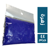 العواد العطار زهرة - 44 جم