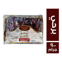 الطحان تمر برحي فاكيوم - 900 جم