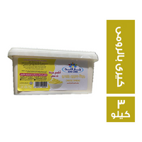 جار لاند جبنة كيرى بالرومى - 3 كجم