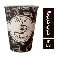 المصرية كوب كرتون عمود - 12 اونز