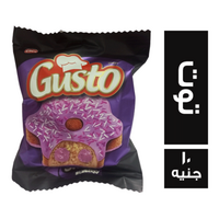 جوستو دونتس توت - 10 ج