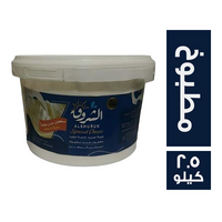الشروق جبن مطبوخ قابل للفرد - 2.5 كجم