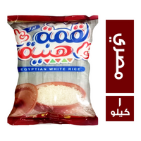 لقمة هنية ارز مصري - 1 كجم