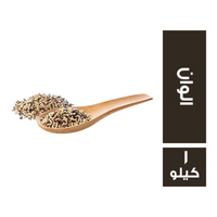 كينواة الوان - 1 كجم