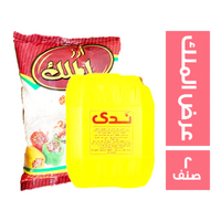 الملك ارز مصري - 1 كجم + ندى زيت اولين - 20 لتر