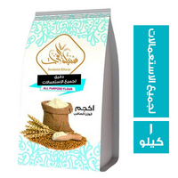 سنبلة الفرات دقيق لجميع الاستعمالات - 1 كجم