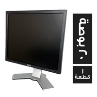 ديل شاشة 20 بوصة - 1 قطعة