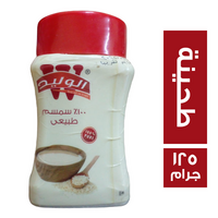 الوليد طحينة - 125 جم