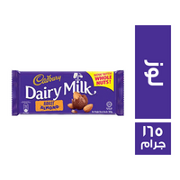 كادبوري شيكولاتة باللوز مستوردة - 165 جم