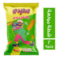 صعيدي سناكس بطعم الشطة المولعة - 2 ج