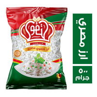 التقوى فودز ارز مصري - 500 جم