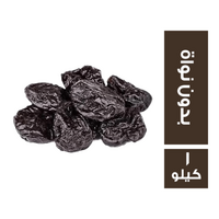 ابو عوف قراصيا بدون نواة - 1 كجم