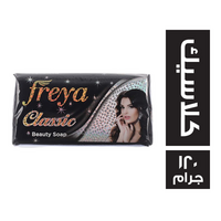فريا صابون كلاسيك - 120 جم