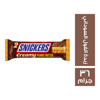 سنيكرز شيكولاتة بكريمة زبدة الفول السوداني - 36 جم