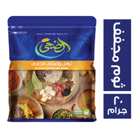 الضحى ثوم مجفف - 20 جم