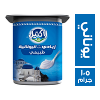 لاكتيل زبادي طبيعي يوناني - 105 جم