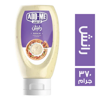 اد مي صوص رانش - 370 جم