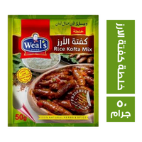 ويلز خلطة كفتة الارز - 50 جم