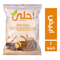 احلى دقيق ابيض فاخر - 1 كجم