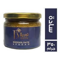 تمريلا سبريد سادة - 350 جم