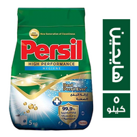 برسيل مسحوق غسيل هايجين - 5 كجم
